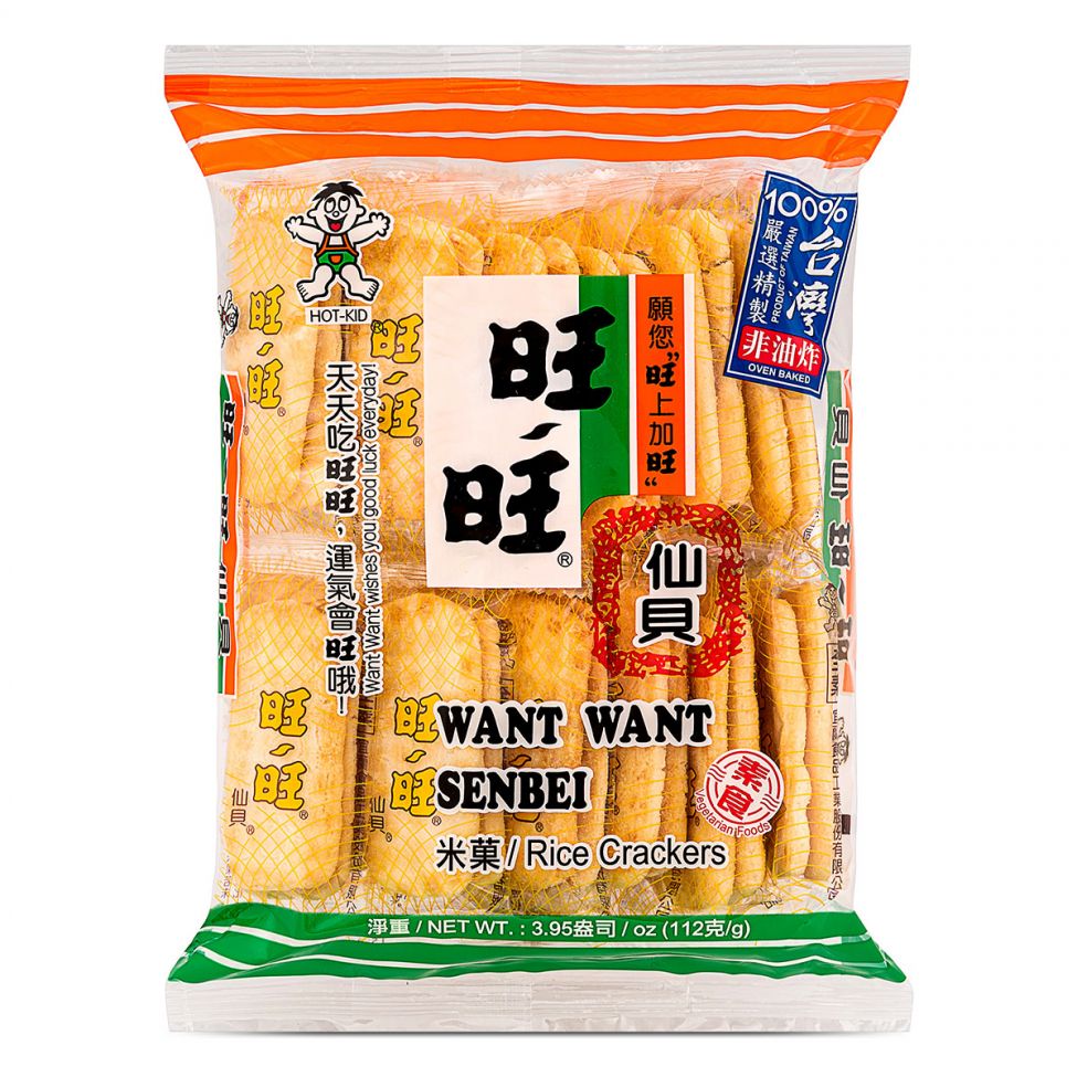 Senbei Rice Snack Crackers - 100g